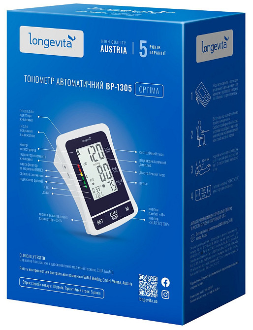 Автоматичний тонометр Longevita BP-1305 (5895839) Київ - фото 8