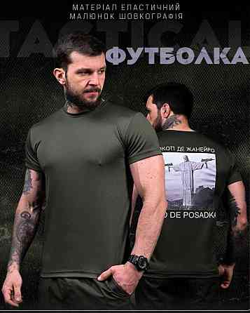 Тактична потовідвідна футболка Posadka олива ДЛ7237 Київ