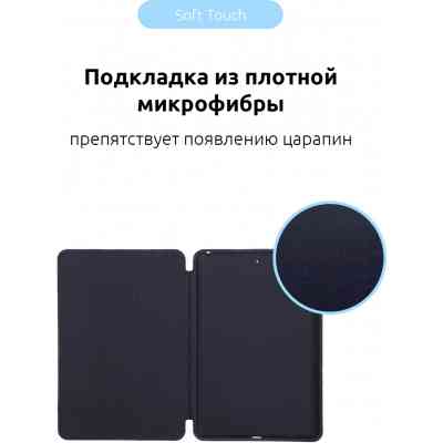 Чохол до планшета Armorstandart Smart Case iPad 10.2 (2020/2019) Midnight Blue (ARM56042) Вінниця