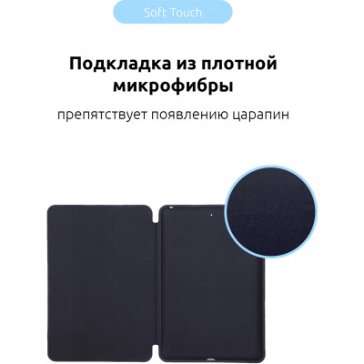 Чохол до планшета Armorstandart Smart Case iPad 10.2 (2020/2019) Midnight Blue (ARM56042) Вінниця - фото 2