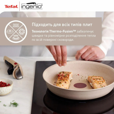 Набор посуды Tefal Ingenio Delight 3 предмети (L7839043) Винница - изображение 3