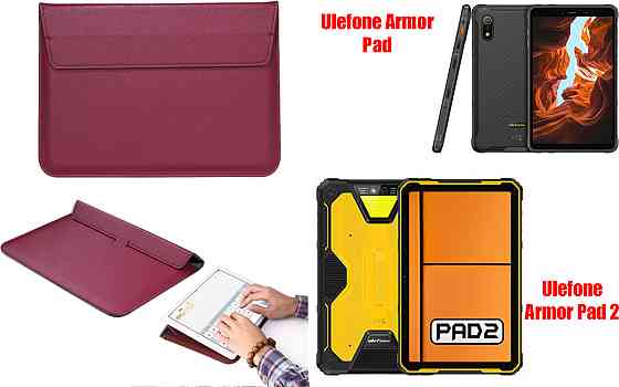 Чехол-конверт VitoCase для Ulefone Armor Pad, с функцией подставки для планшета Черный Бордовый Киев