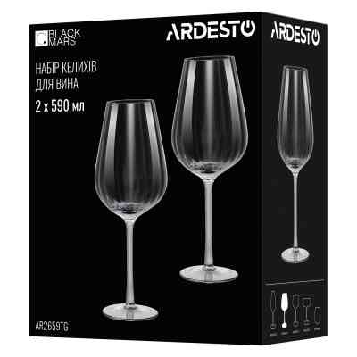 Набор бокалов Ardesto Black Mars Orion 590мл, 2шт, скло, прозоро-сірий (AR2659TG) Винница