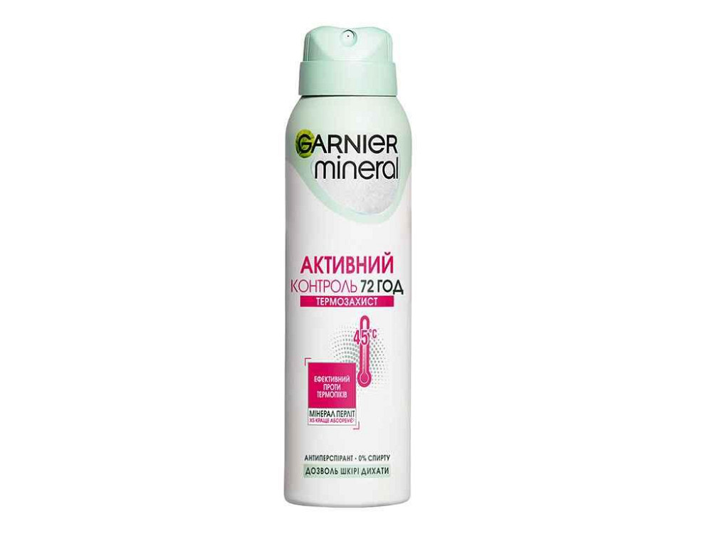 Дезодорант (Спрей) для жiн. 150мл (Активнтй контроль) ТМ GARNIER FRUCTIS   Solmir Киев - изображение 1