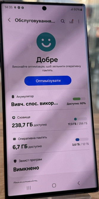 Смартфон Samsung s22 Ultra 12/256Gb. Black. Харьков - изображение 4