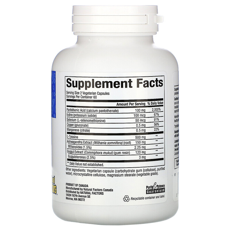 Поддержка щитовидной железы для женщин (WomenSense ThyroSense Thyroid Formula) 60 капсул Київ - фото 3