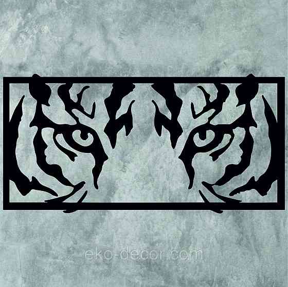 Декоративное настенное Панно «Тигр», Декор на стену Киев