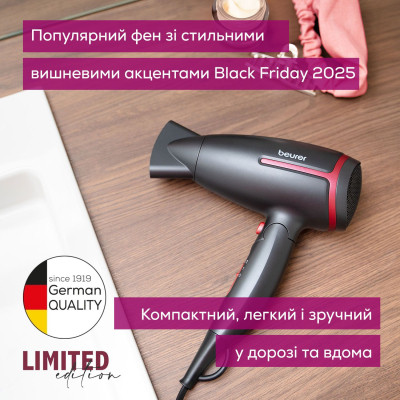 Фен Beurer HC 25 LE 2025 Винница - изображение 9