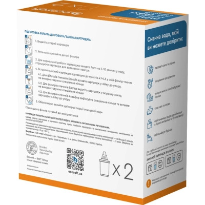 Картридж для фільтра глечика Ecosoft Універсальний для фільтрів-глечиків 2 шт (4820056802597) Вінниця - фото 3