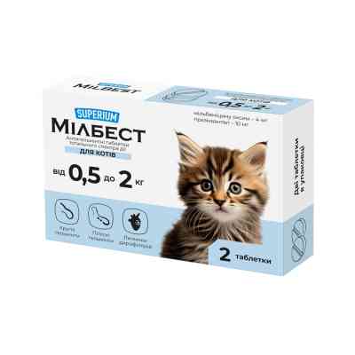 Таблетки для тварин Superium Мілбест Антигельмінтні тотального спектра дії для котів 0.5-2 кг 2 табл. (9169) Вінниця