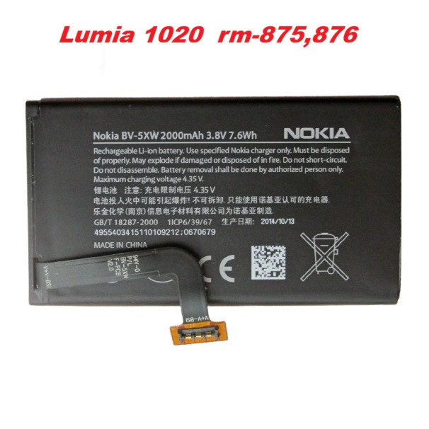 Аккумулятор батарея Nokia Lumia 1020 rm-875 (BV-5XW) Одесса - изображение 1