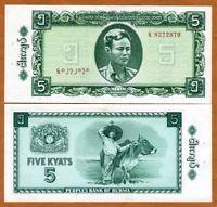 Burma Бірма - 5 Kyats 1965 UNC w/holes Pick 53 Полтава - фото 1