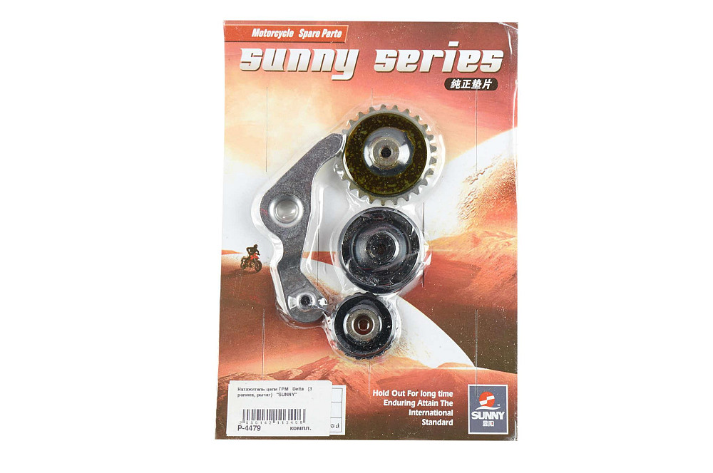 Натягувач ланцюга ГРМ Delta (3 ролики, важіль) MANLE Київ - фото 1