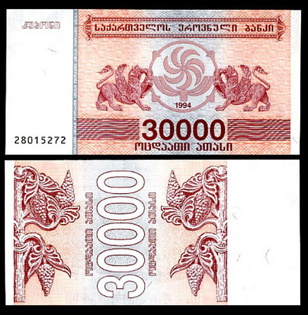 Грузия / Georgia 30000 Lari 1994 Pick 47 UNC Полтава - изображение 1