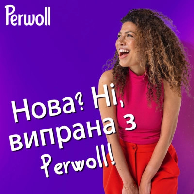 Капсули для прання Perwoll Для кольорових речей 46 шт. (9000101810417) Вінниця - фото 2