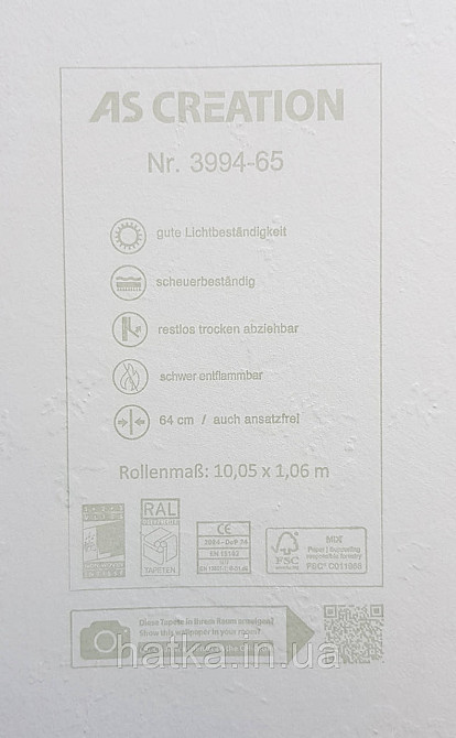 Обои виниловые на флизелине AS creation Deluxe метровые под штукатурку матовые светло серые 3994-65 Киев - изображение 4