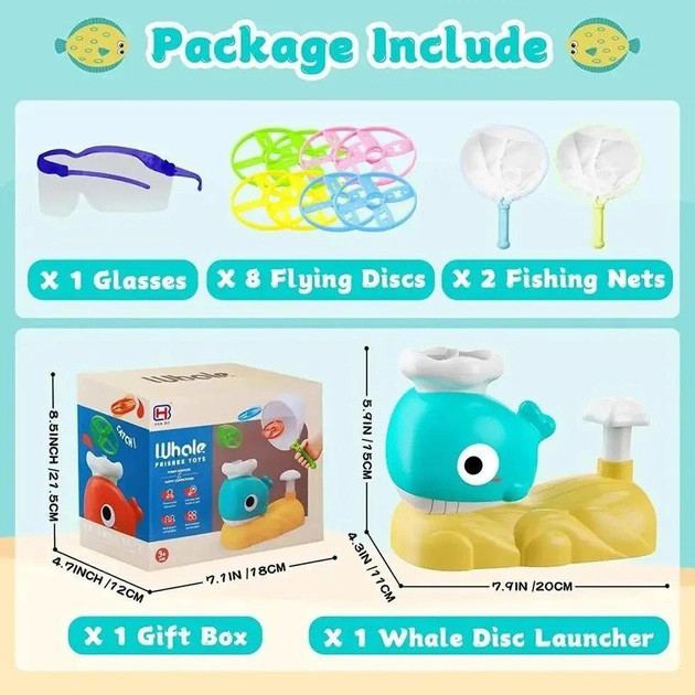 Інтерактивна дитяча іграшка літаюча тарілка фрісбі Small Whale ZO-66 Івано-Франківськ - фото 8