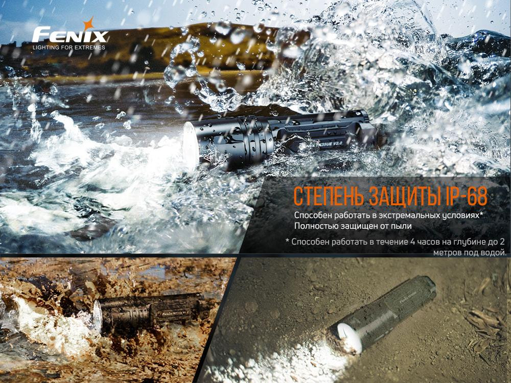 Ручний тактичний ліхтарик Fenix TK35UE V2.0 5000лм 2 х 18650 (Чорний) Вінниця - фото 10