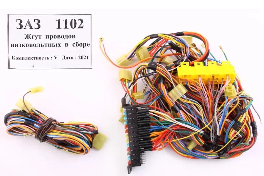 Проводка повна Таврія (блок Євро) Вінниця - фото 1