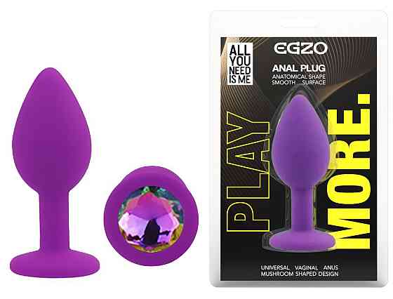 Силіконова анальна пробка EGZO - Silicone Purple Round Plug Rainbow, size S Sex Aura Київ