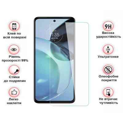Скло захисне BeCover Motorola Moto G52/G82 3D Crystal Clear Glass (709736) Вінниця