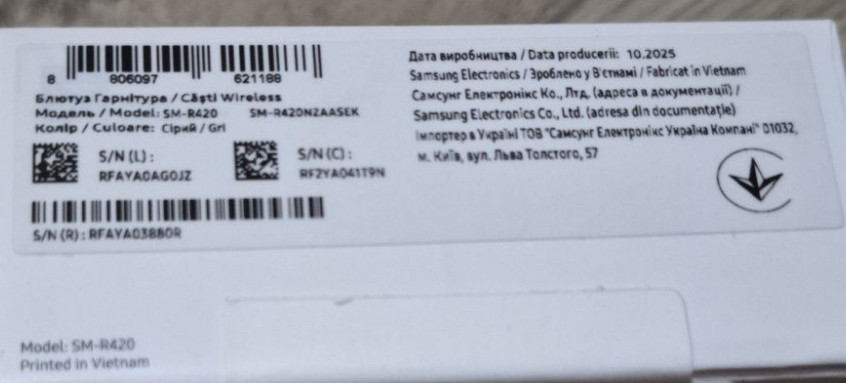 Блютуз навушники. Харьков - изображение 4