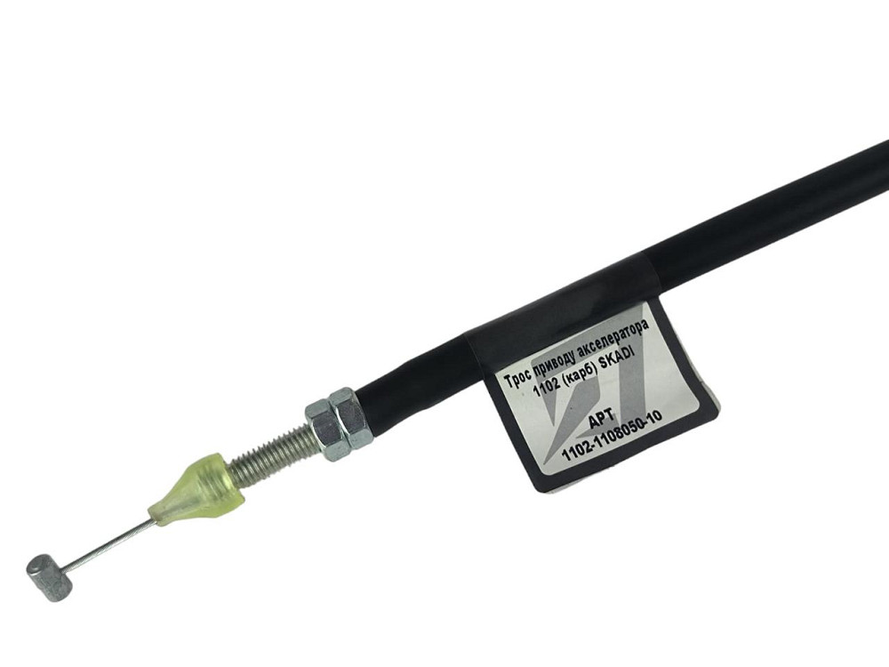 Трос ЗАЗ 1102, 1103, 1105 Таврия карбюратор (акселератора) газа Мукачево - изображение 1