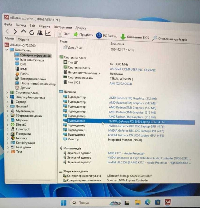 Ноутбук ASUS TUF Gaming A15 FA506NC. Київ - фото 5