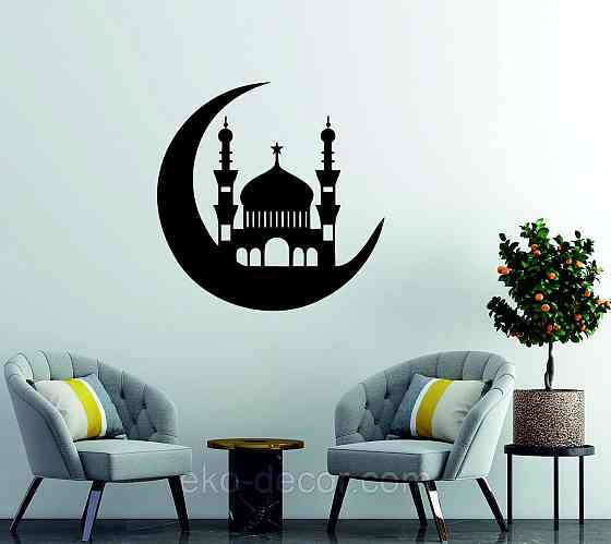 Декоративное настенное Панно «Ислам» Декор на стену Киев