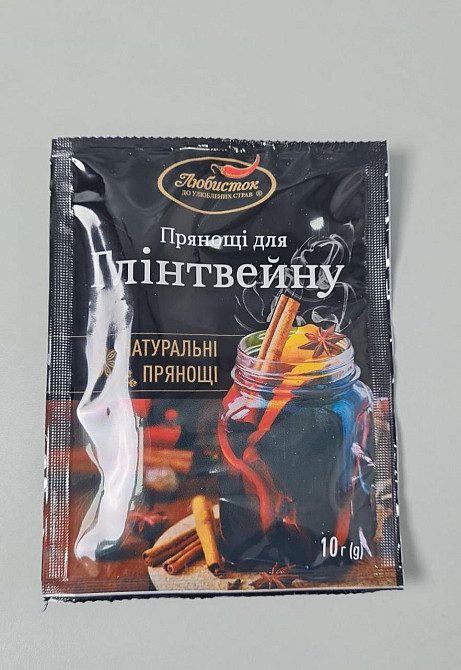 Приправа для ГЛИНТВЕЙНА (1 шт) Харків - фото 1