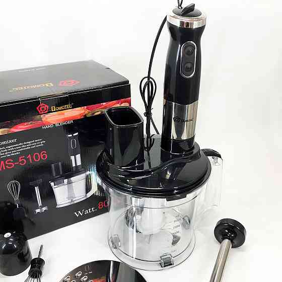 Портативний блендер для смузі Domotec MS-5106 800 W, Кухонний занурювальний блендер з насадками MN-98 Івано-Франківськ