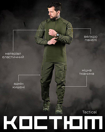 Летний тактический костюм OBLIVION TRIPOD олива ДЛ6456 Київ - фото 9