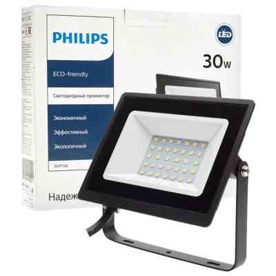 Прожектор Philips BVP156 LED24/NW 220-240 30W WB (911401828981) Вінниця