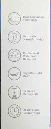 Беспроводные спортивные наушники с костной проводимостью Киев
