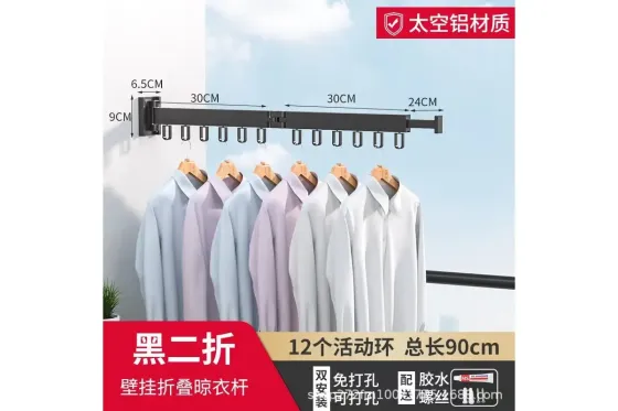 Настенная раскладная вешалка сушилка для одежды из алюминиевого сплава для балкона, 2 секции SKLM-1 ((66+23)*10*6.5) Коломия
