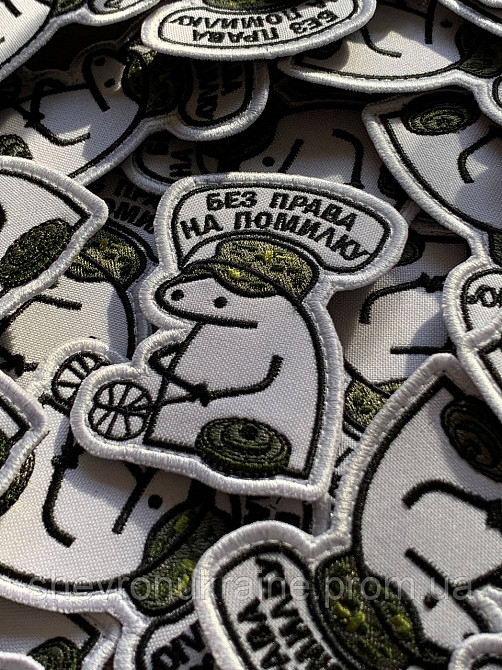 Шеврон Флорк сапер (Форма контурная. На липучке) Размер 8x6см Киев - изображение 2