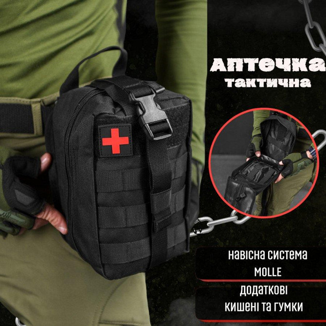 Аптечка тактическая быстрый сброс black ВТ6631 Киев - изображение 11