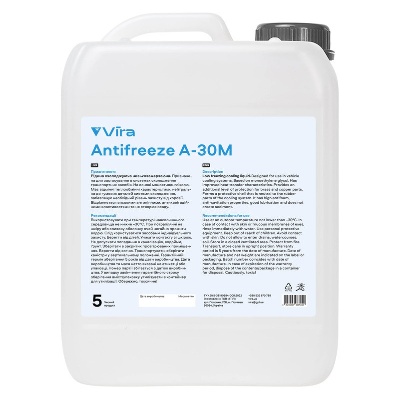 Антифриз Vira А-30М -30°С синий готовый 5кг Львов - изображение 2