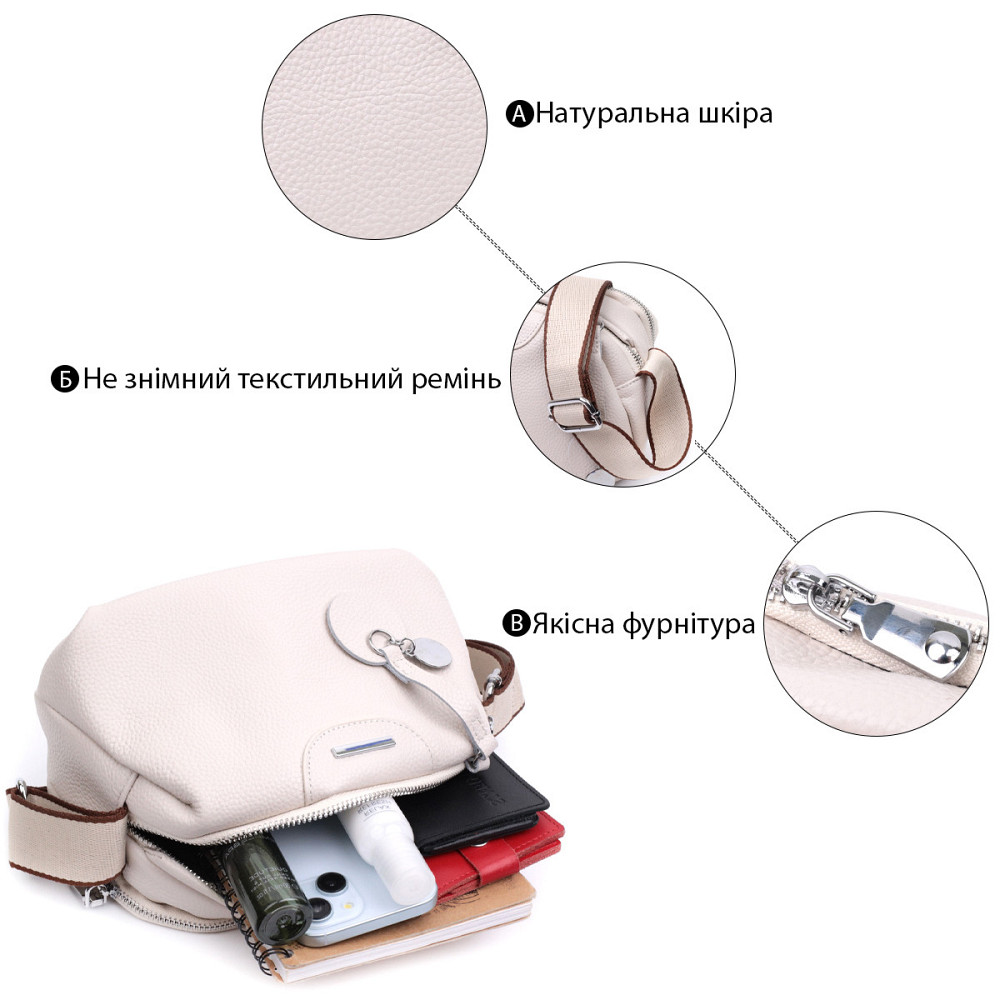 Элегантная сумка на два отделения из натуральной кожи Vintage 22593 Белый Киев - изображение 4