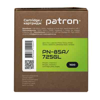 Картридж Patron HP LJ CE285A/CANON 725 GREEN Label (PN-85A/725GL) Винница