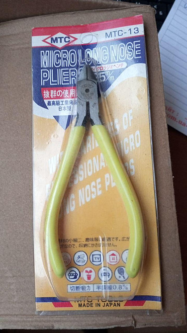 Міні Бокоріз МТС-13 (Japan) Полтава - фото 1