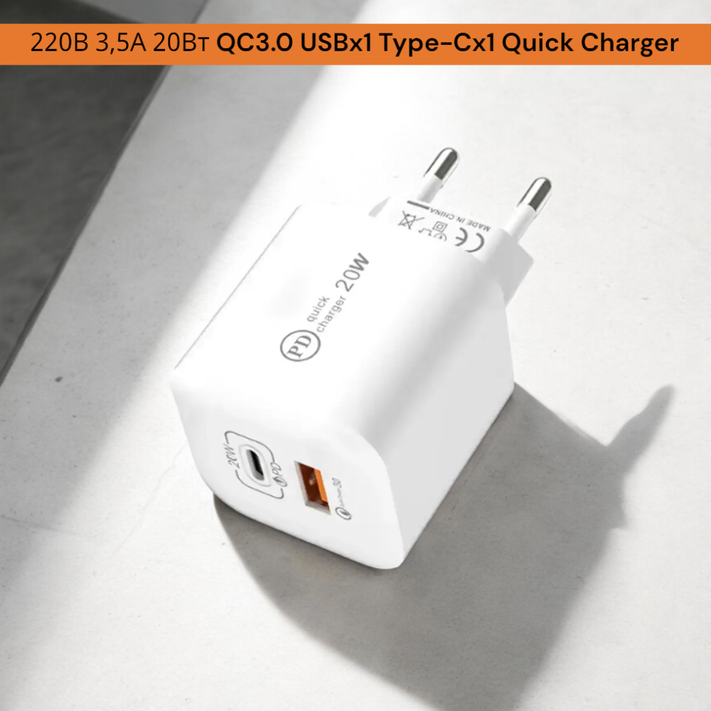 Зарядний пристрій 220В 3,5А 20Вт QC3.0 USBx1 Type-Cx1 Quick Charger APD-180 Одеса - фото 1