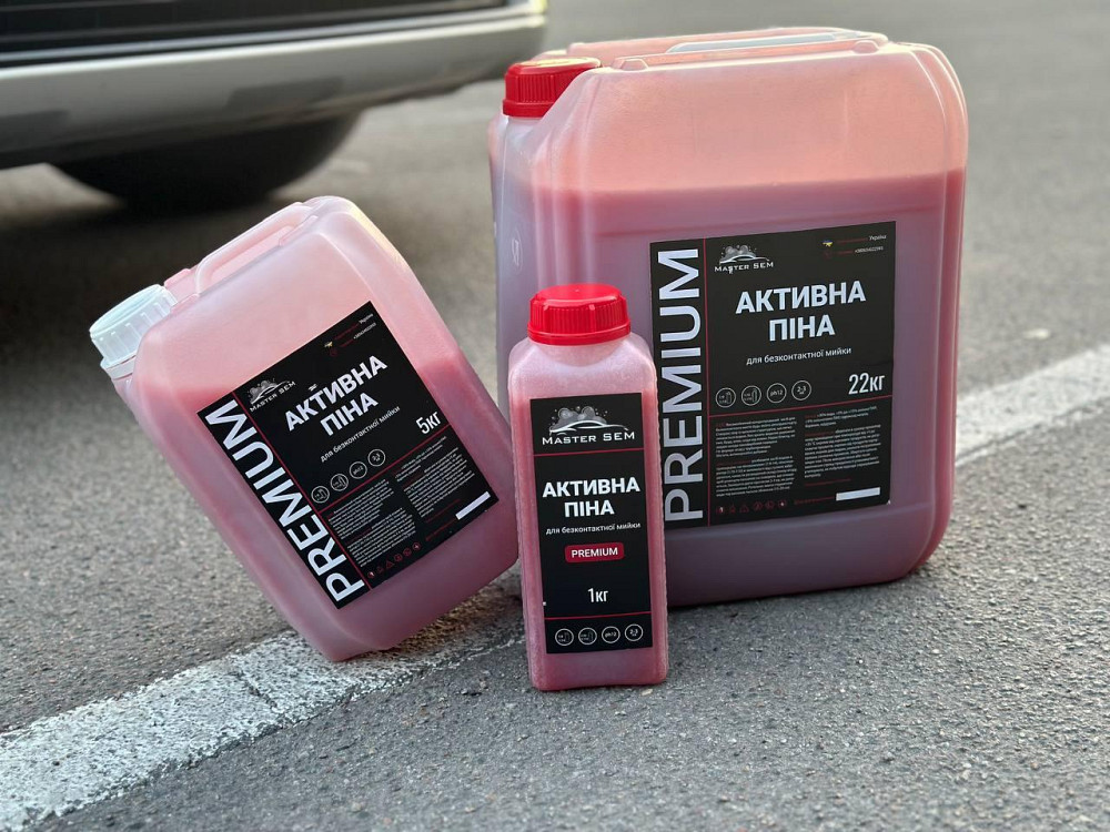 Активная пена для бесконтактной мойки авто Master SEM PREMIUM 22 кг 1:9-1:13 Киев - изображение 2