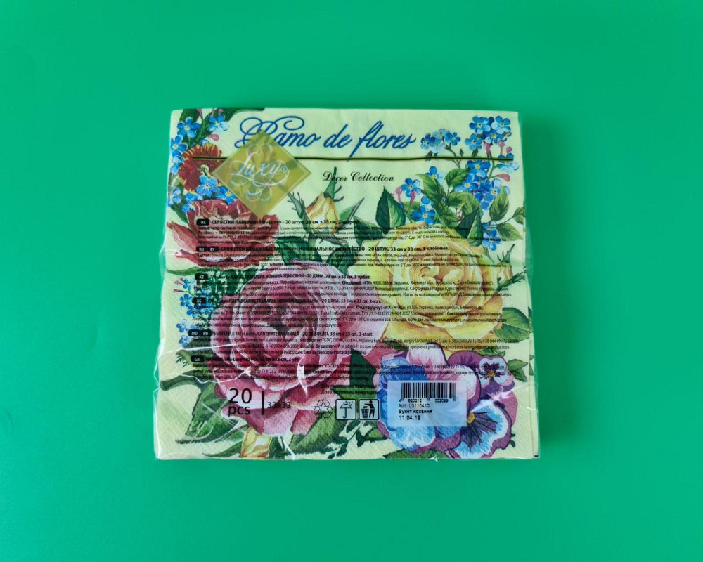 Бумажная салфетка цветочной тематики (ЗЗхЗЗ, 20шт) Luxy  Букет любви (513) (1 пачка) Харьков - изображение 4