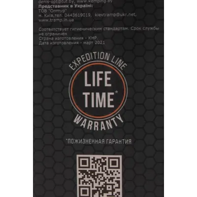 Термос Tramp Expedition Line 1.6 л Olive (UTRC-029-olive) Вінниця - фото 6