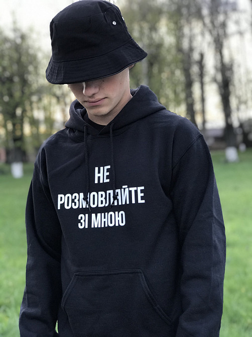 Мужское худи\ толстовка с капюшоном 
