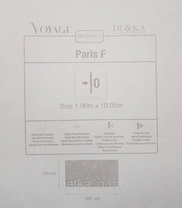 Шпалери вінілові на флізеліні гарячого тиснення DU&KA 1.06х10 вензель основа під штукатурку сірі коричневі Київ - фото 3