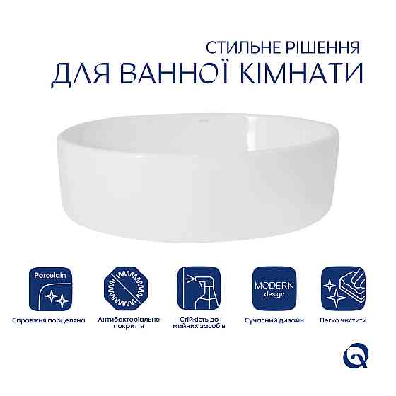 Комплект Qtap Kolibri: Раковина накладна овальна 500x360x140 мм White + Донний клапан PU02 Київ