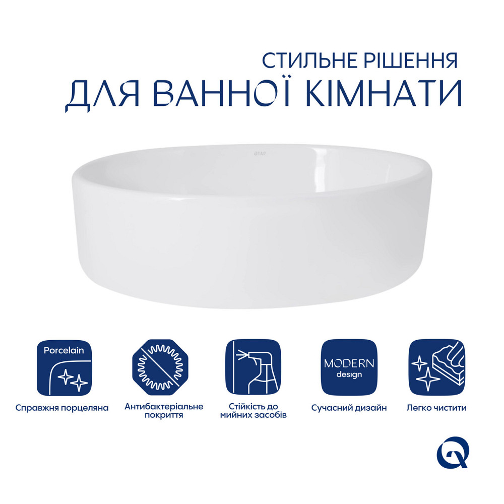 Комплект Qtap Kolibri: Раковина накладна овальна 500x360x140 мм White + Донний клапан PU02 Київ - фото 3