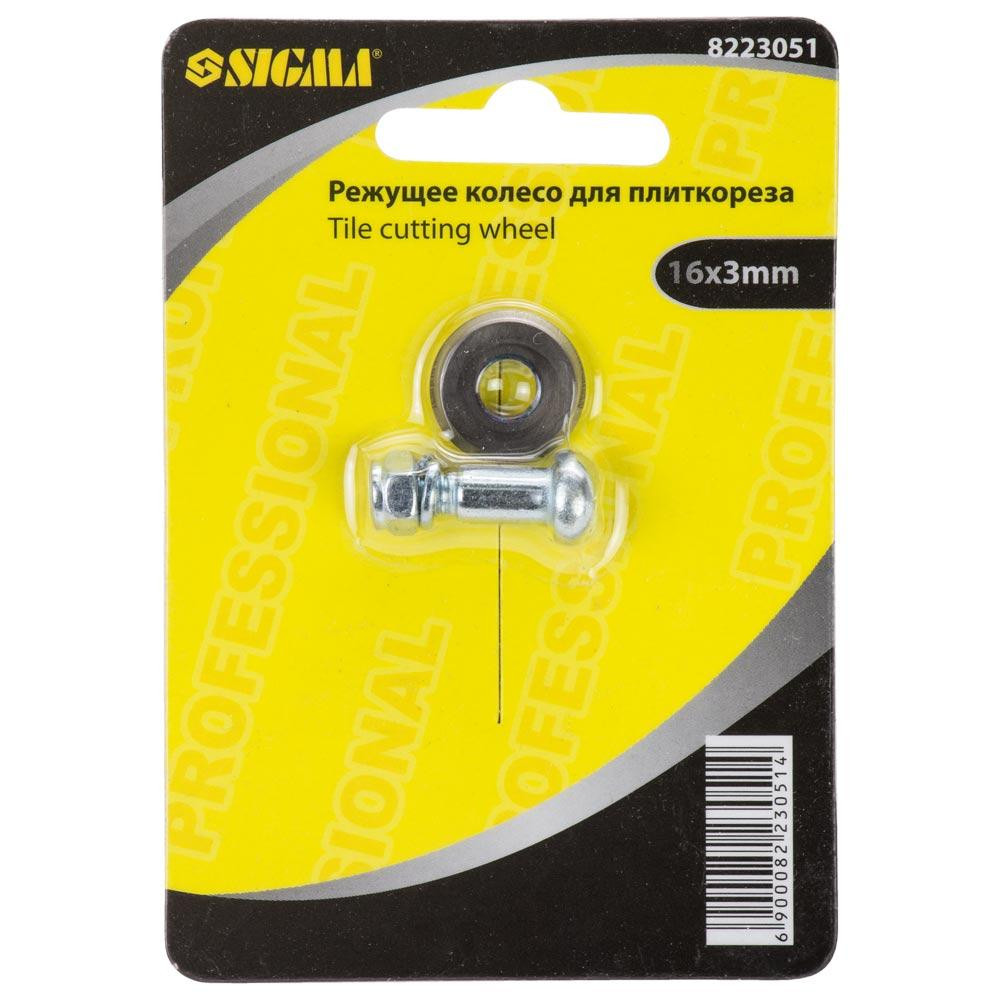 Колесо режущее для плиткореза 16×3мм SIGMA (8223051) Киев - изображение 2